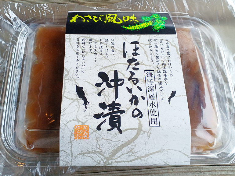 魚の駅 生地の商品