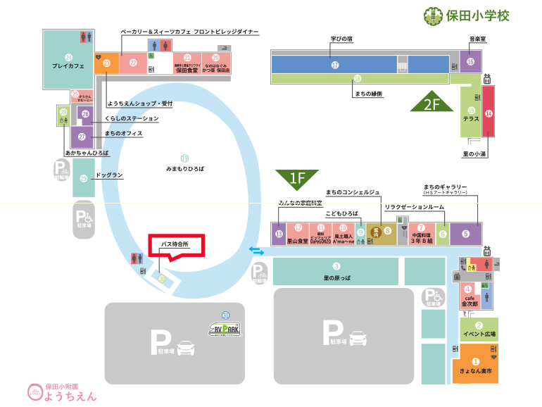 道の駅 保田小学校のマップ