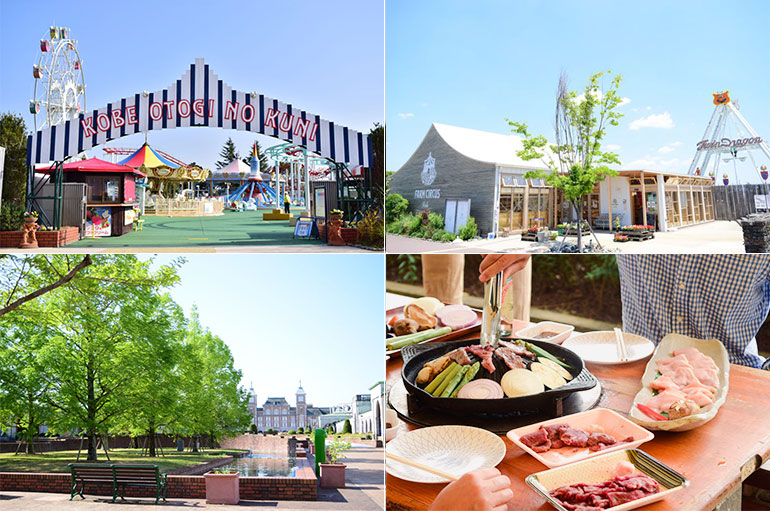 道の駅 神戸フルーツ・フラワーパーク大沢
