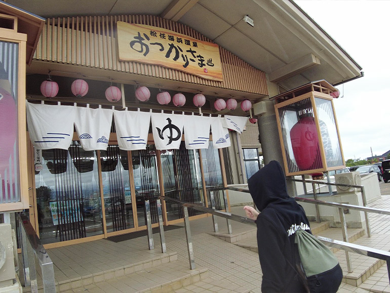 サービスエリアの温泉施設