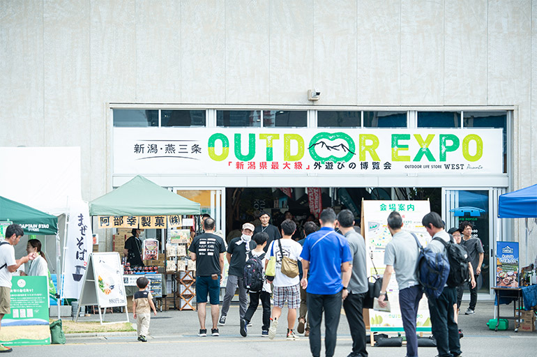 過去の新潟・燕三条アウトドアEXPO