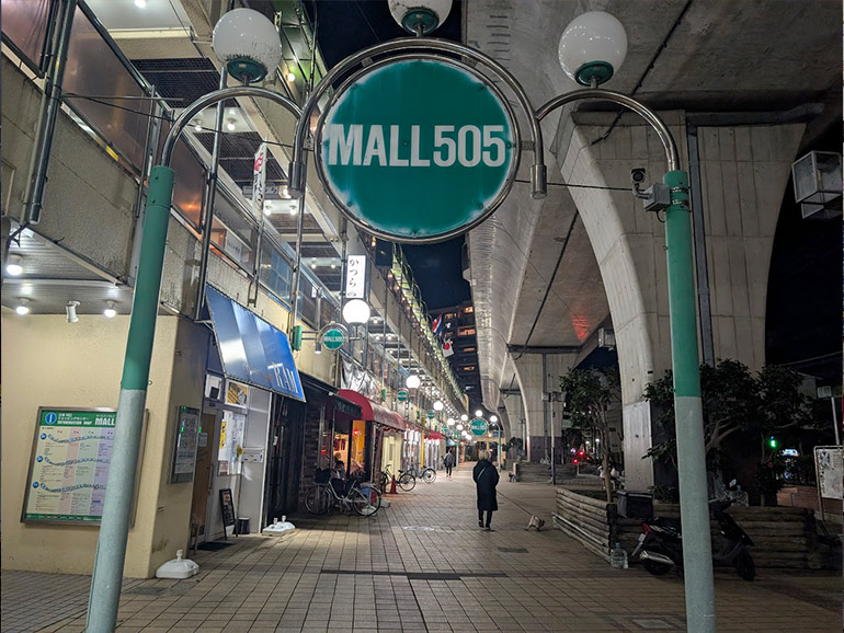 土浦モール505の入り口