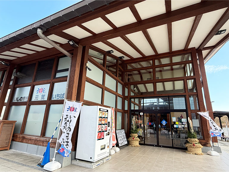 いしのまき元気いちばの外観