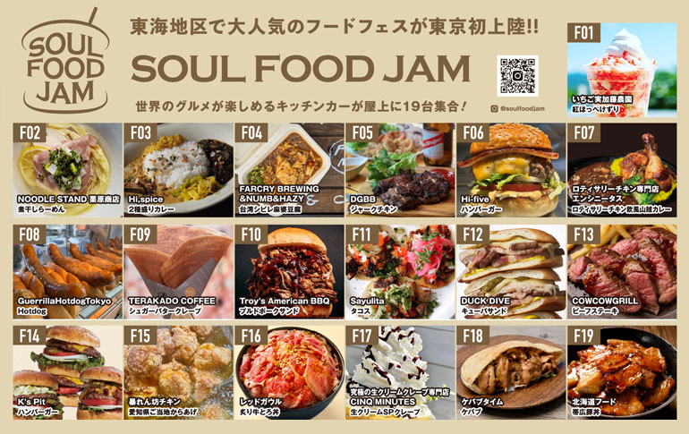 FIELD STYLEのフード