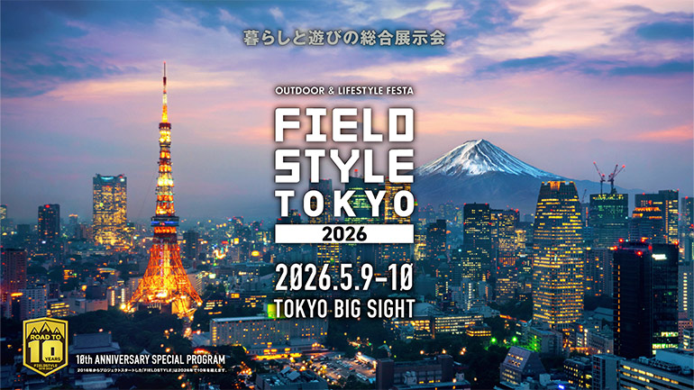 東京初開催！「FIELD STYLE TOKYO 2026」500ブースのアウトドア＆個性派モビリティが集結【5/9-10】