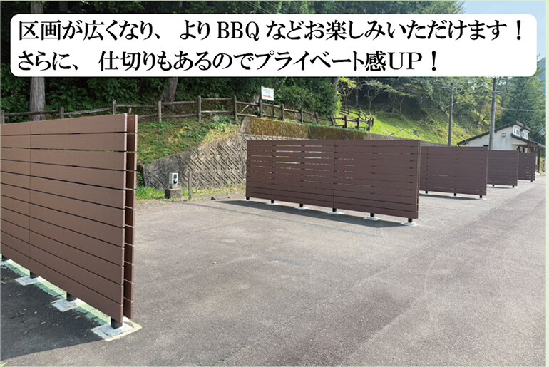 上之保温泉ほほえみの湯の駐車場