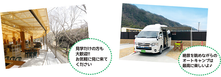 湯の華アイランドの駐車場