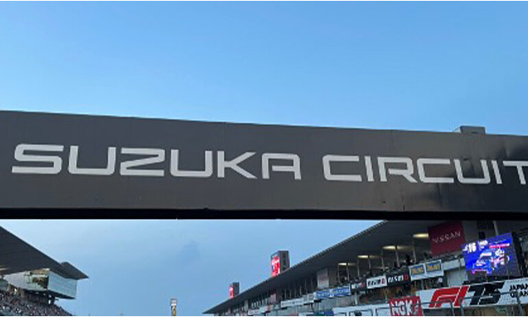 鈴鹿サーキット