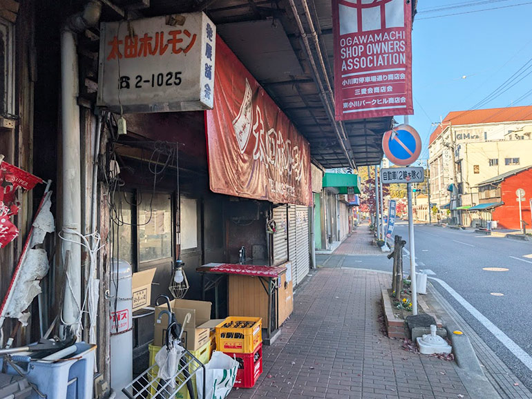 太田ホルモンの外観