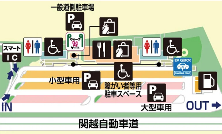 案内