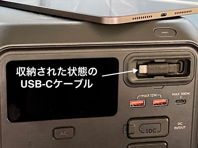 ポートの場所