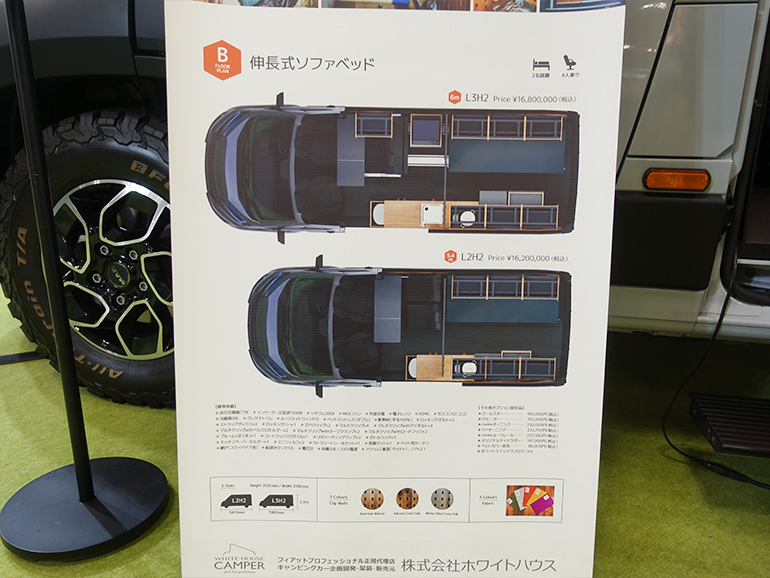 カーゴクリップスの全体図