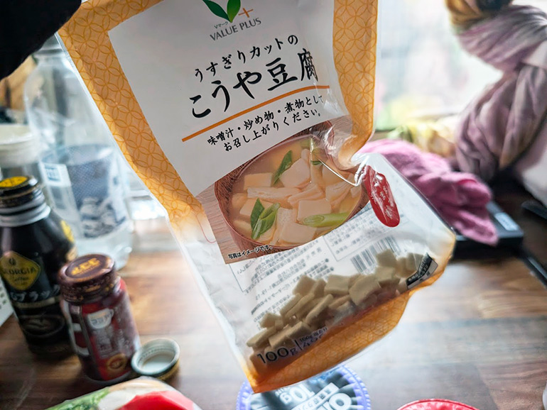 食材