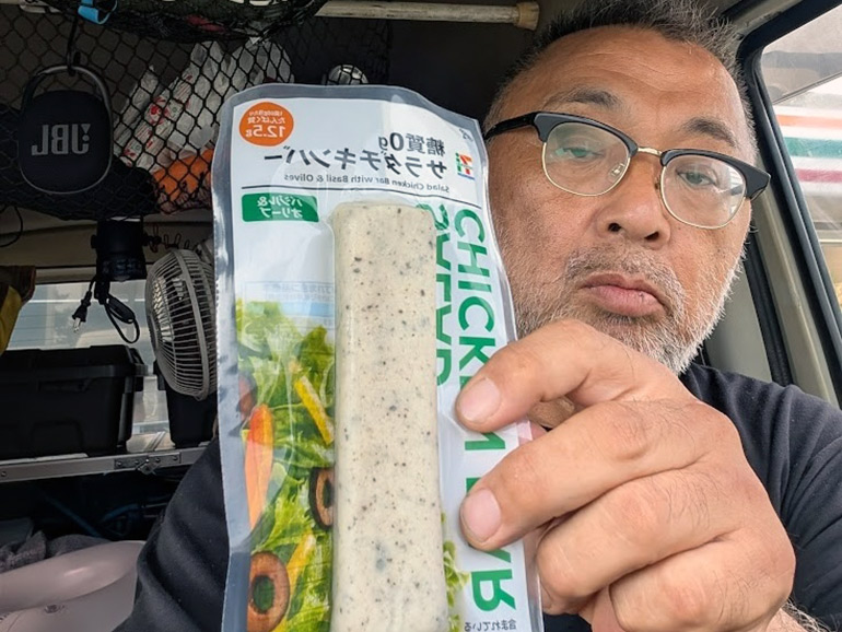 食事