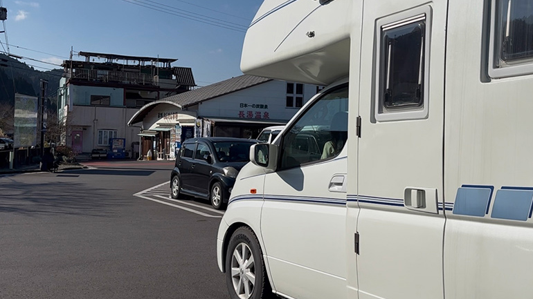 地獄めぐり→ハーモニーランド→RVパーク車中泊