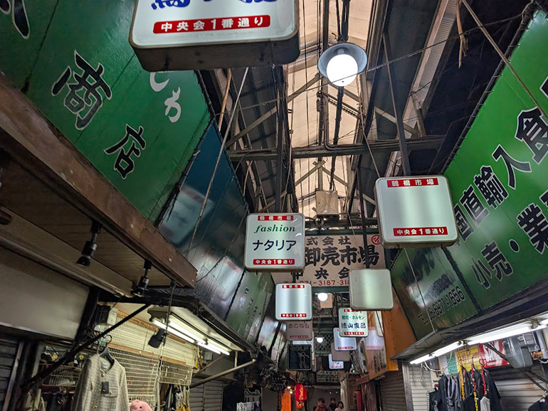 鶴橋商店街