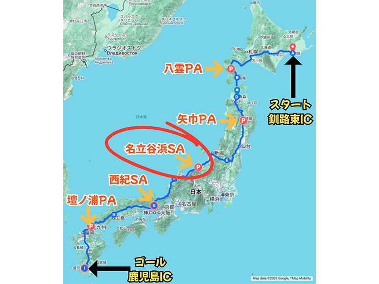 北海道から九州までの地図