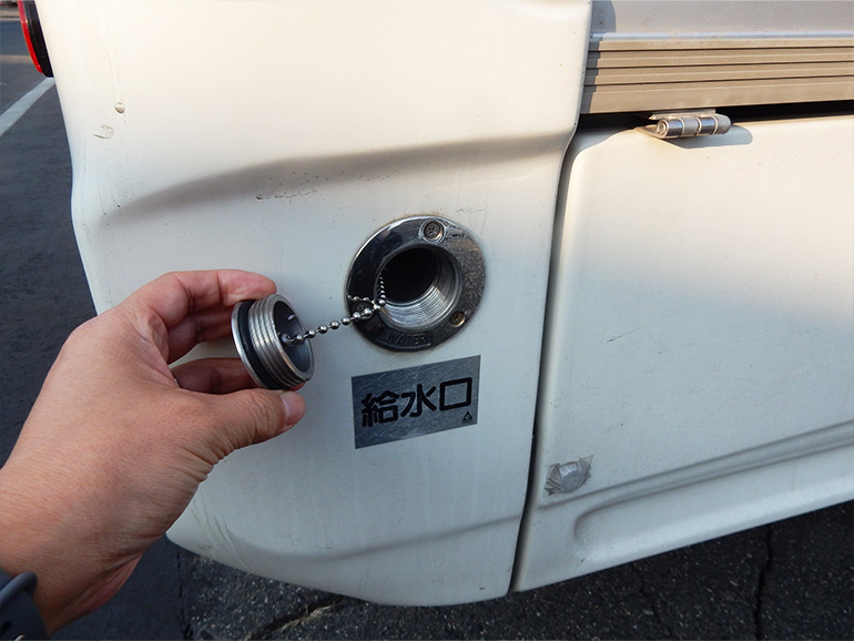 キャンピングカー給水口