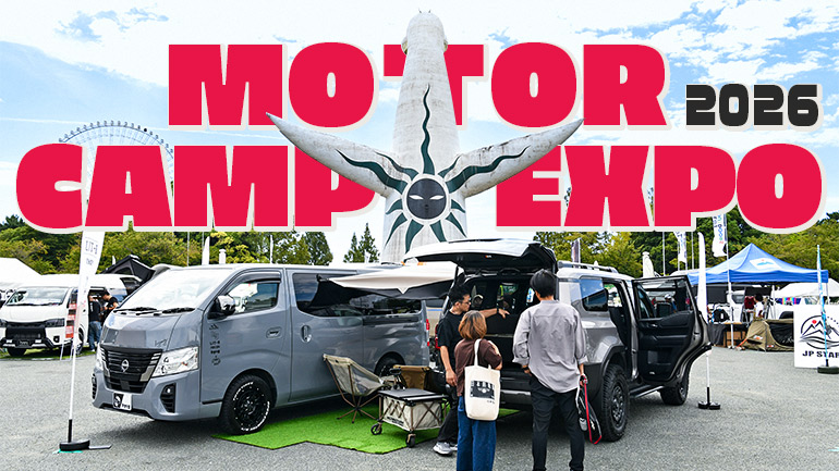 MOTOR CAMP EXPO 2026