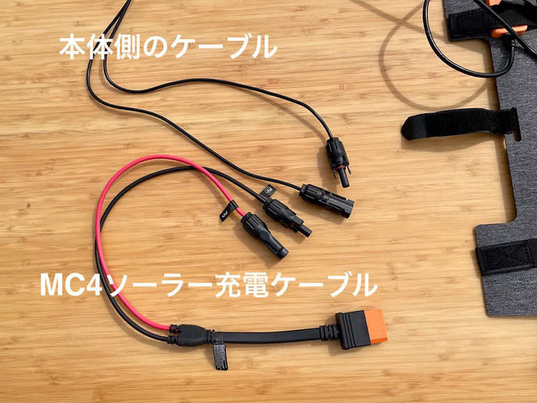 ケーブル