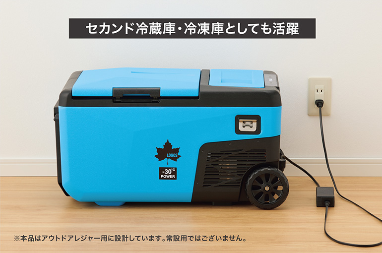 （野電）エレキャン・凍結冷凍冷蔵庫 25-BF