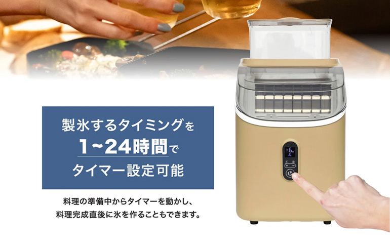 PowerArQのポータブル製氷機