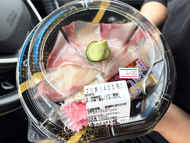 道の駅の食事