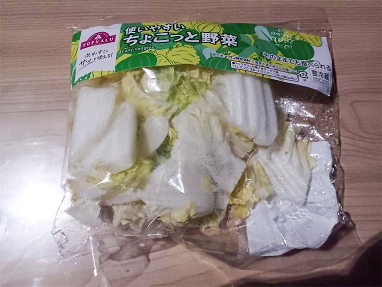 カット野菜