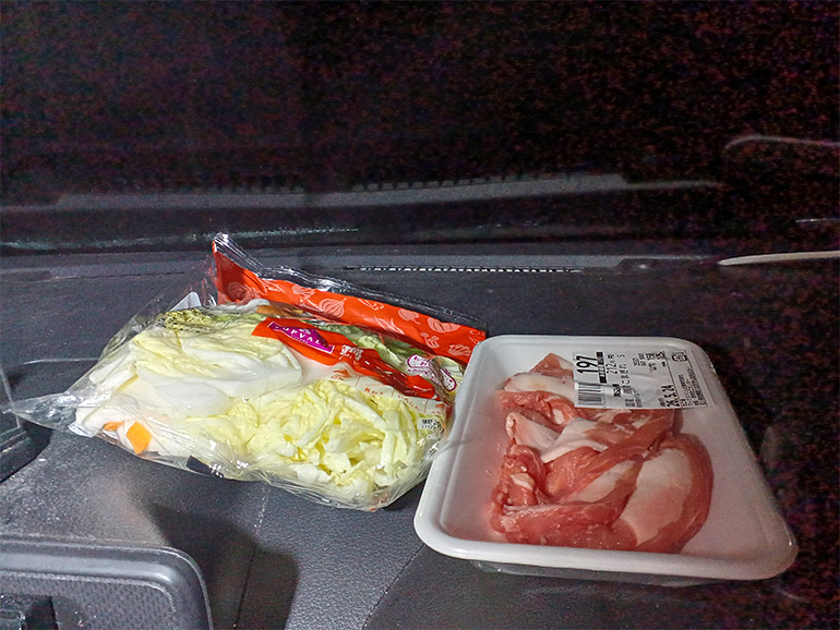 食材