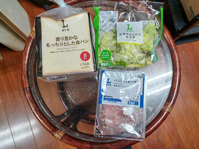 ローソンのパストラミとパンとサラダ