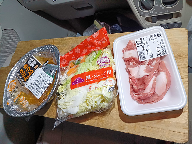 食材