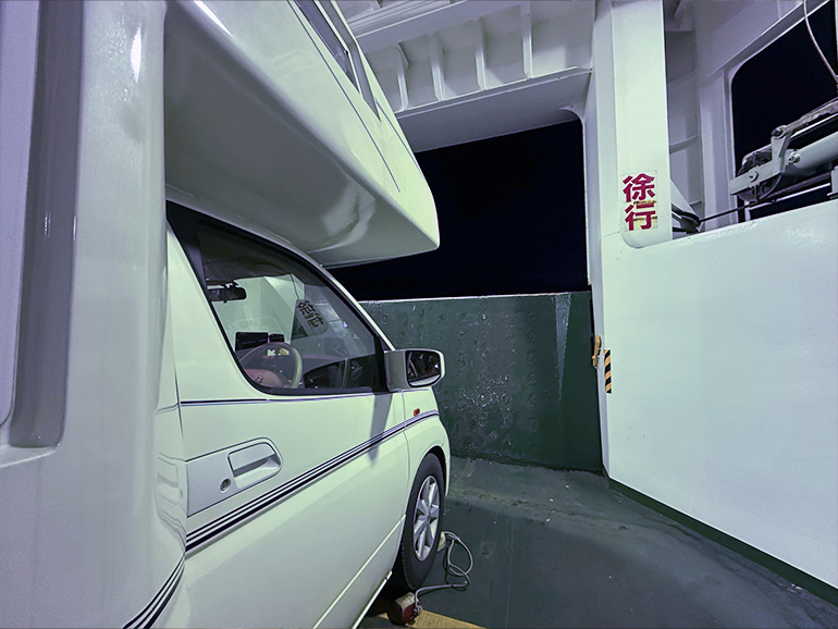 ferry