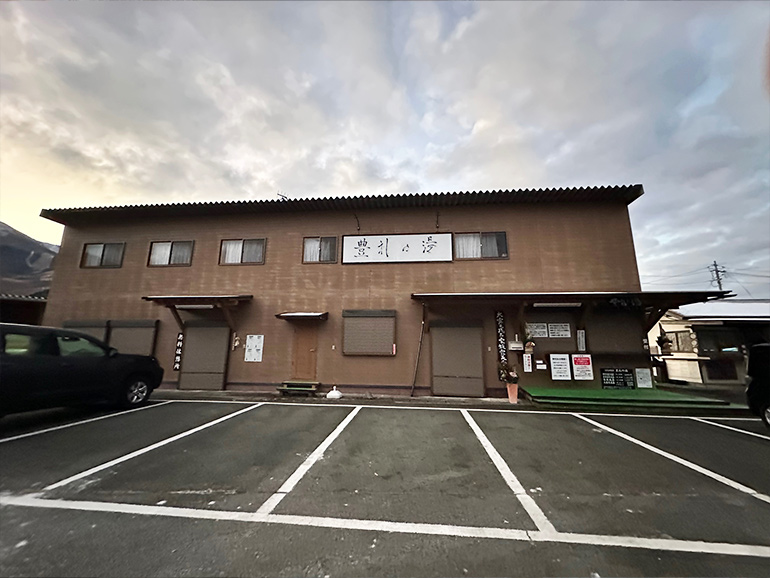 豊礼の宿外観