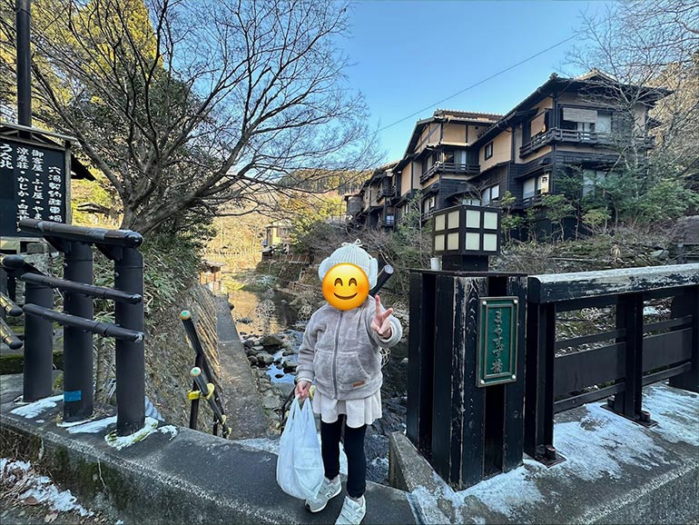 黒川温泉