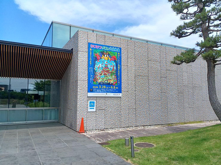 高志の国文学館の外観