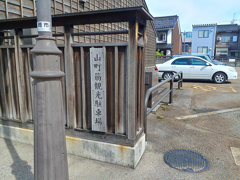 山町筋駐車場