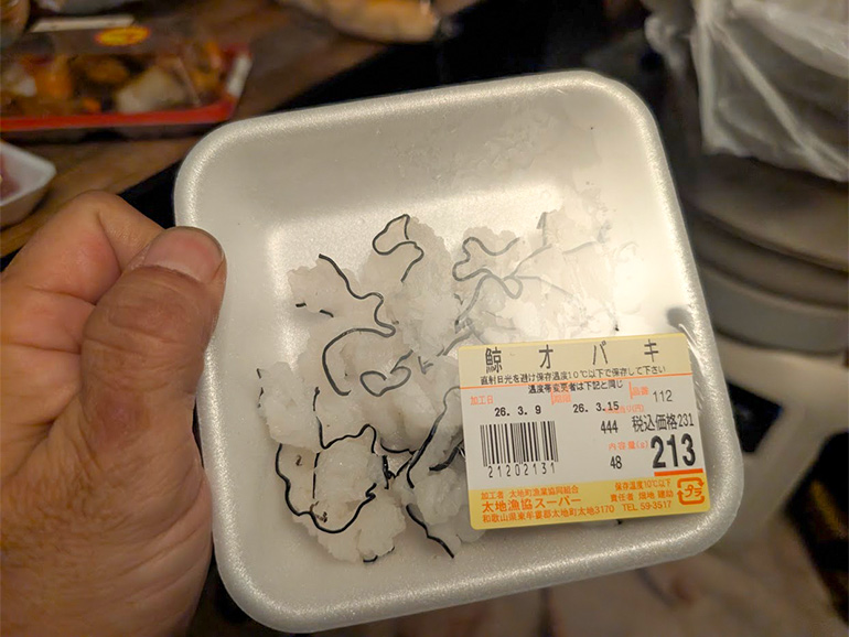 鯨オバキ