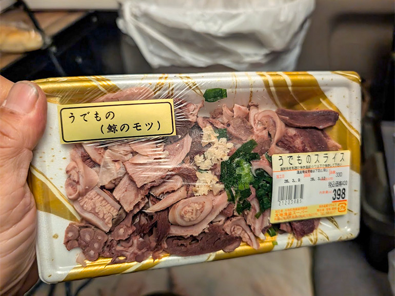 くじらのうでもの