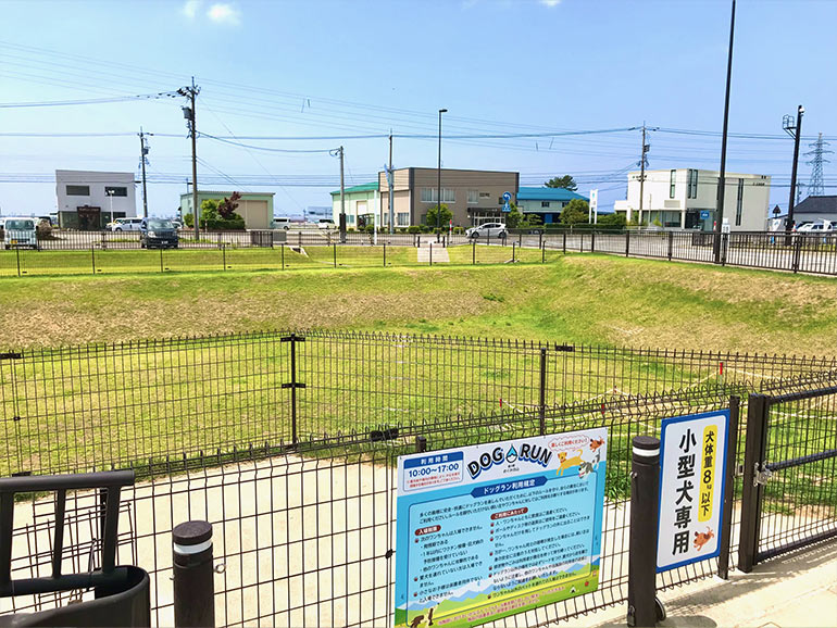 道の駅 めぐみ白山のドッグラン