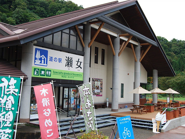 【白山市】道の駅 瀬女