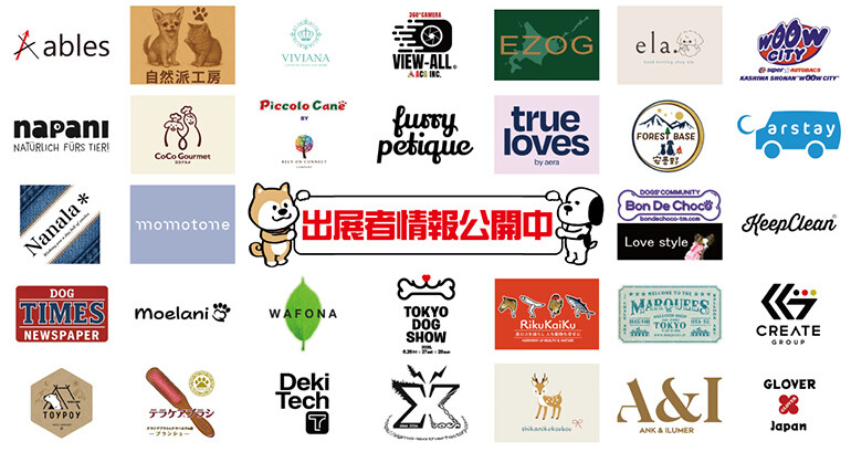 TOKYO DOG SHOW出展者