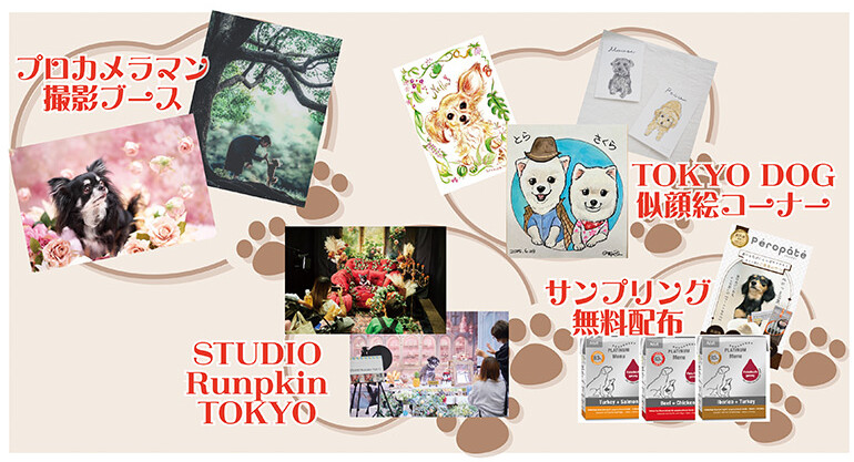 TOKYO DOG SHOW
