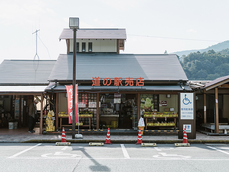 道の駅 川根温泉の外観