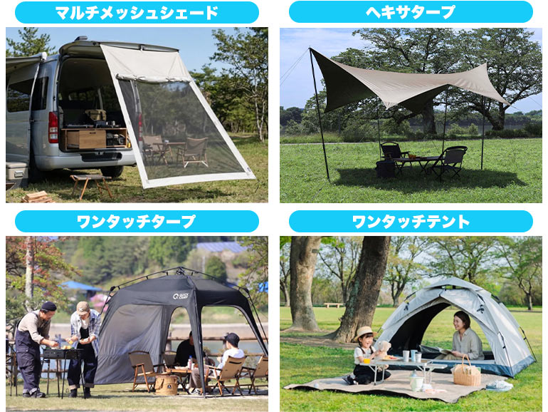 QUICKCAMPの涼感新ライン「COOLSERIES」の製品ラインアップ