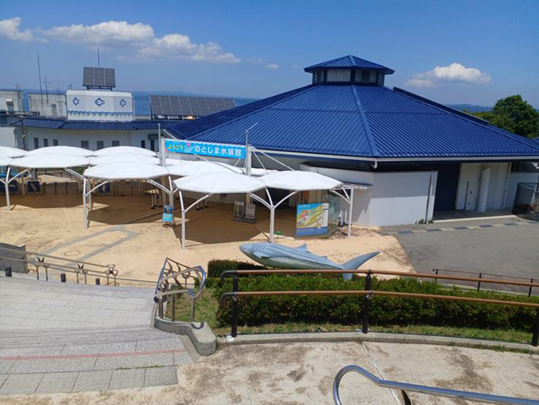 のとじま水族館外観