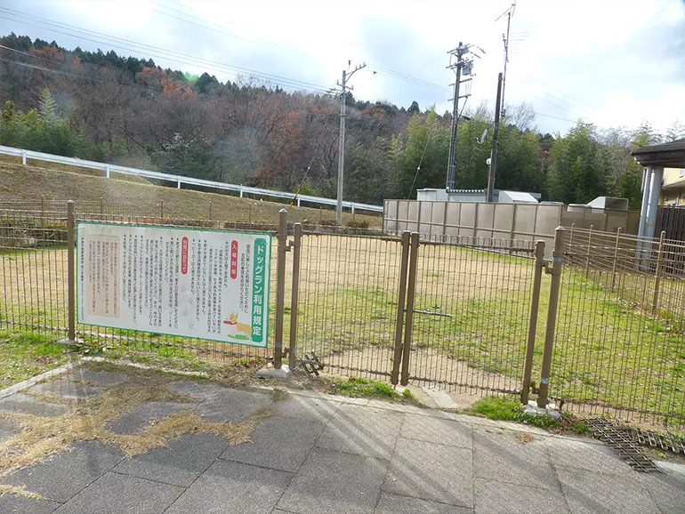 道の駅 いがのドッグラン