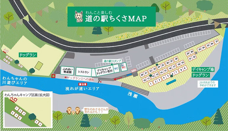 道の駅 ちくさの地図