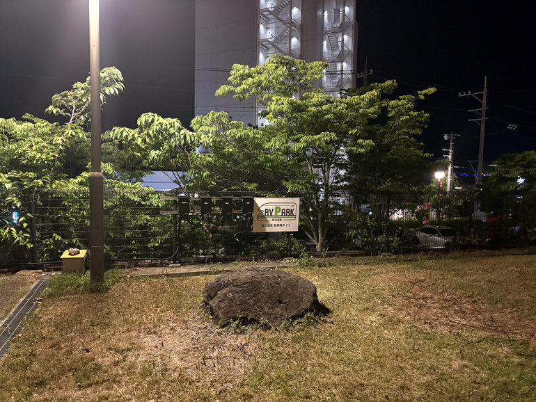 宮浜温泉RVパーク夜の様子