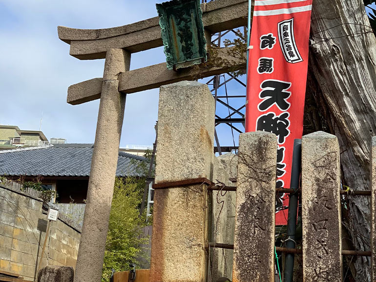 天神泉源の鳥居