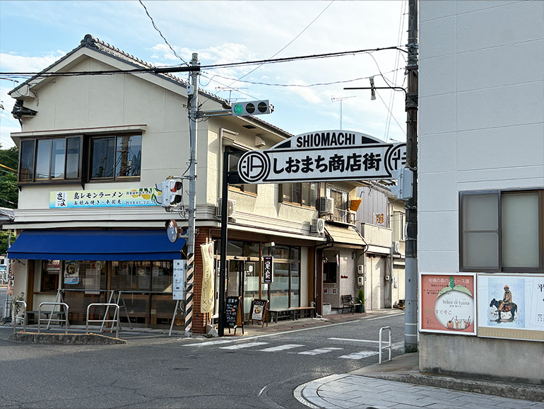 しおまち商店街の景色